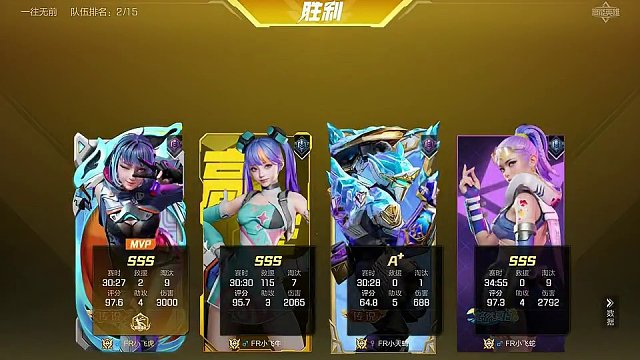 一往无前到底谁在赢阿 #高能英雄 #高能英雄上线 #低语三