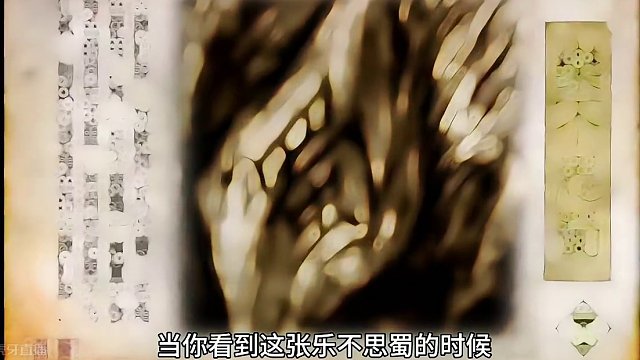 #三国杀移动版 #神甘宁 #大型纪录片 大型纪录片之《神甘宁传奇》