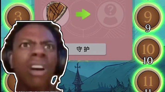 主打一个乱盾出奇迹！ #狼人杀 #狼人杀直播 #游戏精彩时刻