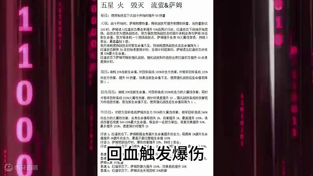 三管甲砂金！50追击砂金！燃烧大地萨姆！全是假的？还有一些匹诺康尼小爆料#崩坏星穹铁道 #二次元 #