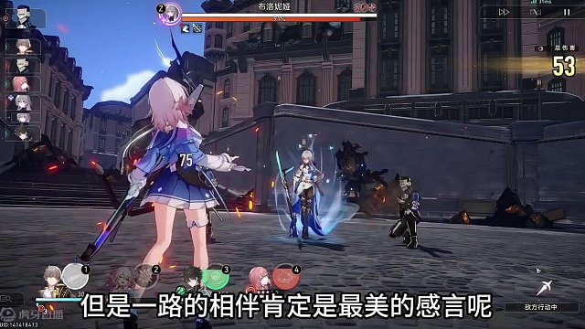 爱是争吵后的不离不弃#崩坏星穹铁道 #庸与神的冠冕