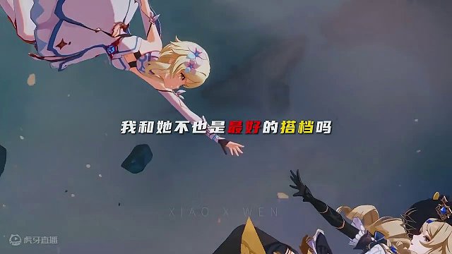 “不只是很好的夫妻，更是最好的伙伴！”
#原神枫丹 #娜维娅 #原神 #剧情 #游戏