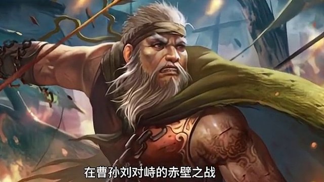 将“诡道”运用的炉火纯青的东吴“诈骗犯”们  #三国 #三国杀移动版 #东吴 #周鲂