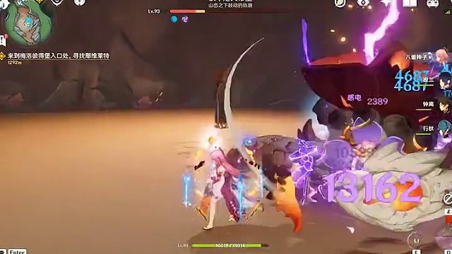 鲜蟹献于鲜蟹王座#原神 #云原神 #原神枫丹