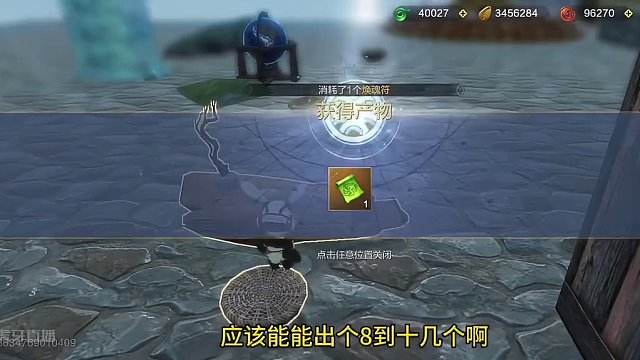 终于轮到自己的号赌兵魂了 70发兵魂 就不信还跟上次一样！ #妄想山海 #山海经 #手游网游 #妄想