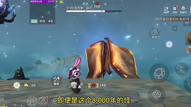 一炮50万？驮城霸下+侍从 一炮逆天了！ #妄想山海 #山海经 #手游网游 #开放世界