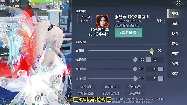 50发兵魂连做 这个号能出几个红？ #妄想山海 #山海经 #手游网游 #开放世界 #妄想山海三周年