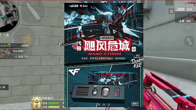 M4游骑兵巴雷特安琪拉返场了，试水十发能抽到啥? #穿越火线枪战王者 #cf手游龙映山海 #cf手游