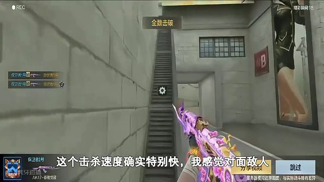 CF手游：一下失去四个队友，最后一个果断放弃抵抗 #CF手游龙映山海 #CF手游