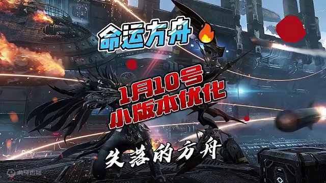 再也不用每个角色分道具了
#命运方舟 #命运方舟国服 #寻找命运方舟最有才的你