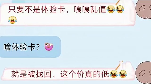 400买到海量顶级武器，这是一个悲伤的故事。#cf手游 #穿越火线手游 #穿越火钱