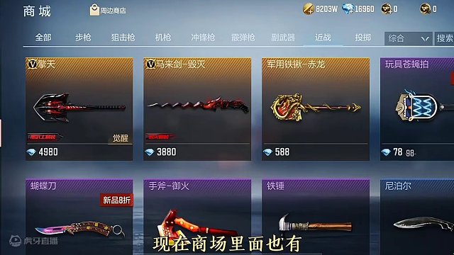 游骑兵再此降临返场，商城钻石礼包即将更新，擎天戒指等道具返场 #穿越火线枪战王者 #cf #穿越火线