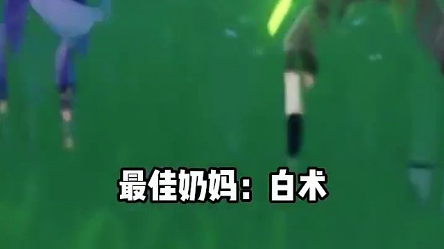 盘点现版本原神中各个领域最强角色！#原神 #云原神 #原神枫丹