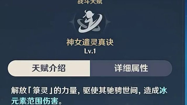 盘点七元素专辅看看你有几个？(二)#原神 #云原神 #原神枫丹