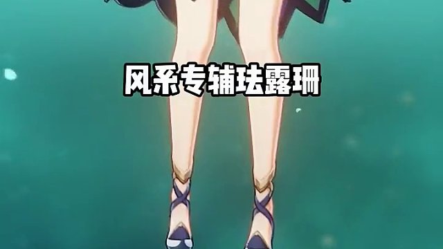 盘点七元素专辅看看你有几个？#原神 #云原神 #原神枫丹