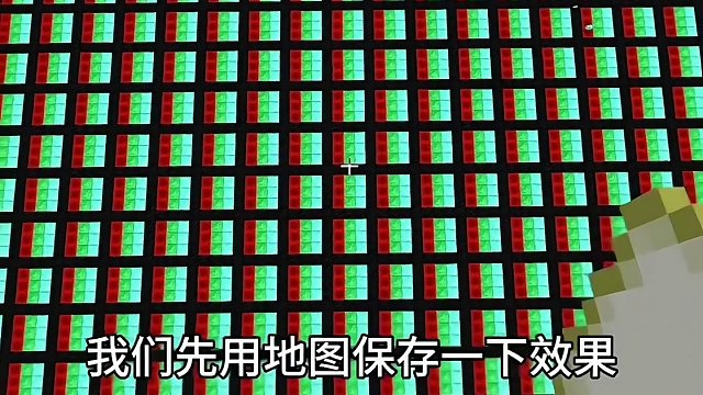 #我的世界 三原色到展示框会发生什么
