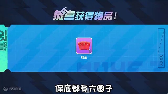 冈易你什么意思？！ #蛋仔派对 #共创蛋仔时代  #蛋仔百亿补贴