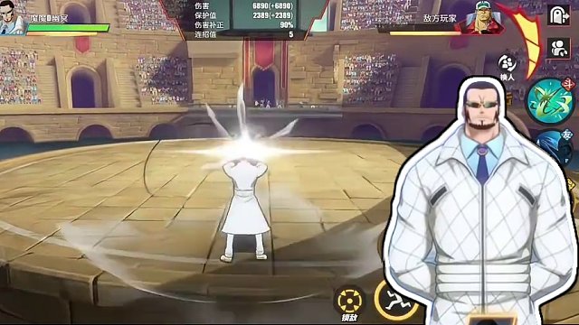 航海王热血航线：维尔戈这个伙伴，简直就是元素化克星啊。#航海王热血航线 