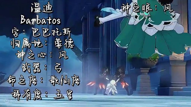 掣电树挑战——五神齐聚力量展示 #原神 #原神枫丹 #原神整活 #挑战