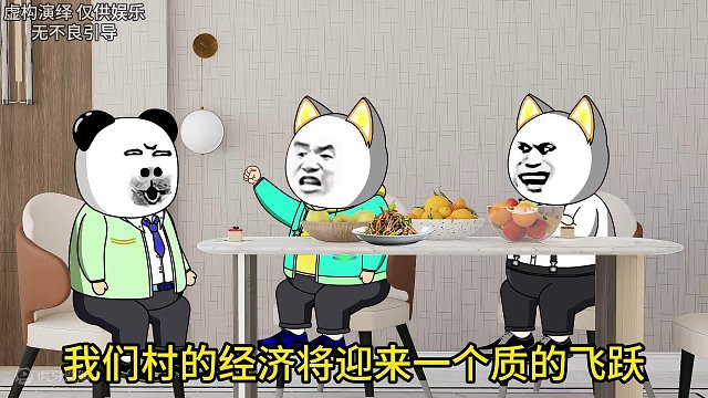 过年回家的真实现状#沙雕动画 #四川方言 #四川dou知道 #万万没想到 #动画