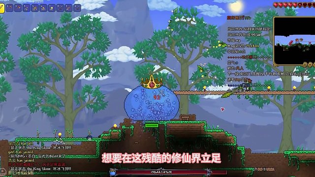 #泰拉瑞亚 修仙服务器苏拉丐帮乞讨成圣！！！#泰拉瑞亚服务器 #修仙大陆