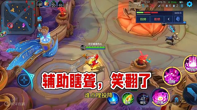 辅助真是又聋又瞎，气晕了