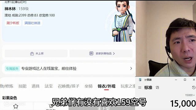 小俊哥:马上过年了,商人开始清货了.来感受一下力度吧! #游戏 #梦幻西游  #回合制 #怀旧游戏