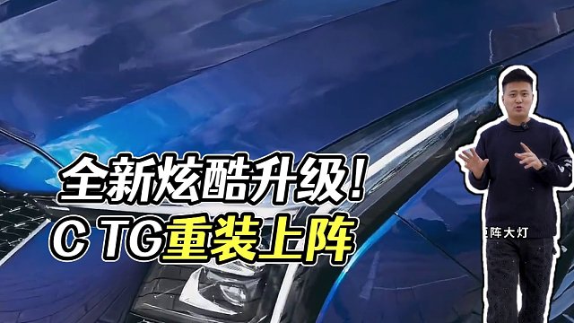 全新的炫酷升级！兄弟们，你们觉得怎么样！ 