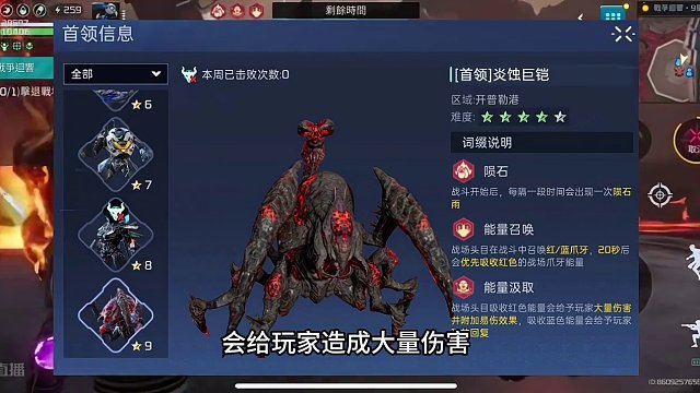 #星球重启 #星球重启攻略 #星球重启9星回响 #星球重启10星回响 #外星降临活着就行 人人都能过