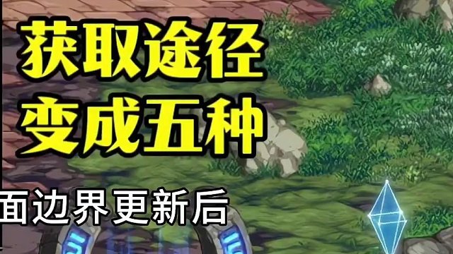 DNF：大百变再加速！最迟3月8日出炉 #地下城与勇士