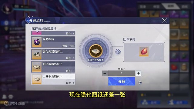 晶核小洋葱：18上19，7手还上不去这还不够黑？ #晶核 #小洋葱 #开箱 #强化