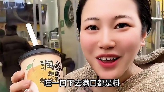 石家庄出息了！赵县雪花梨和益禾堂联名！八宝炖雪梨！真的有九种料冰糖熬的才8.5！#冬天喝一杯热腾腾的