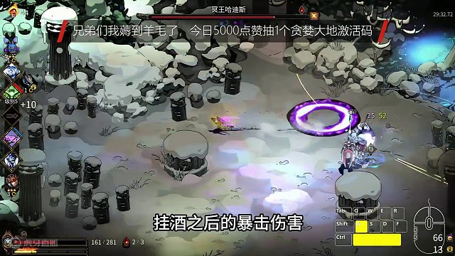 Hades哈迪斯/黑帝斯弓2暴击流派实战解说 #Hades