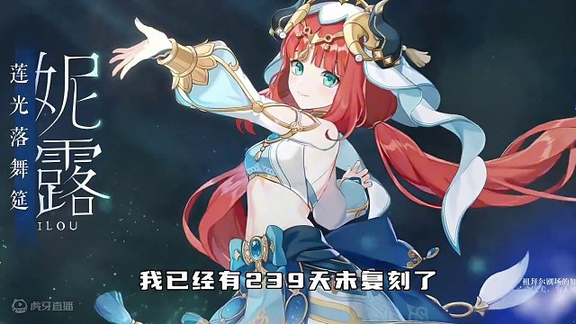 你最期待谁复刻？#原神攻略 #原神 #原神萌新