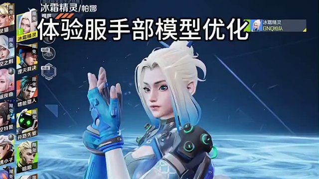 @高能英雄枪队 兄弟们体验服也是上线了两个英雄，但是我在乎的是后面。#高能英雄体验服#枪队