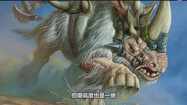 炉石博物馆：嘲讽度拉满！最经久不衰的冲锋卡牌！ #炉石传说 #卡牌游戏 #手机游戏 #游戏杂谈