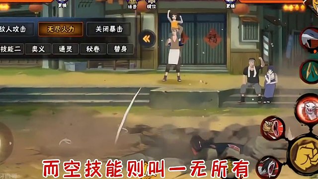 盘点火影中的那些禁术都有哪些