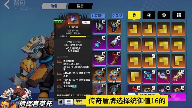 【召唤1】100火打造刻7游泳#火炬之光无限 #手机游戏推荐 #我的游戏日常