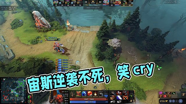 你的队友宙斯：
#dota2 #游戏中的名场面 #电竞 #游戏日常分享 #dota2趣闻