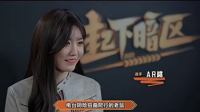 #彭昱畅下暗区了  1月6日都来 #一起下暗区  啊 #暗区突围综艺