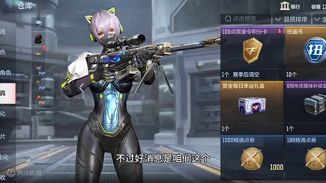 一元购扭蛋坤最真实的爆率10000%是手雷，10号当天见#穿越火线枪战王者 #CF手游 #手游CF 