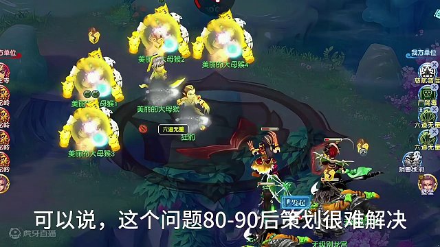 00后当梦幻策划其实是一件大好事
