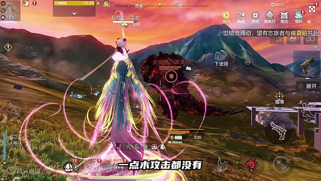 天闪棍子盾锤全部淘汰！大人，时代变了！就这武器拿世界BOSS零压 #妄想山海 #妄想山海三周年