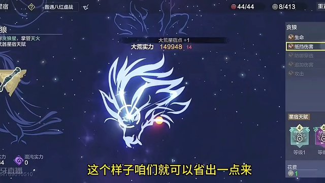顶级虚战星宿点法【3周年版本】407-417星宿点 无脑照抄版