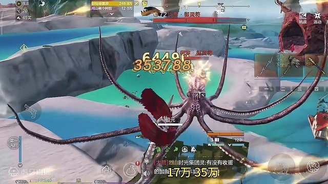 一枪近百万伤害？新武器【金翎枪】含金量这么高吗？太猛了！ #妄想山海 #山海经 #手游网游 #开放世