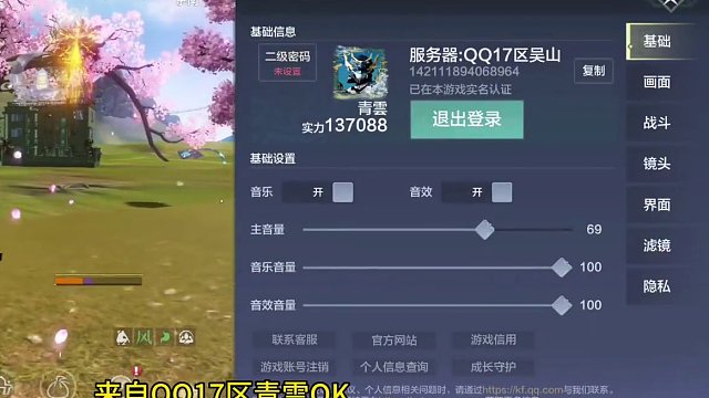 下饭时间到！63个变异夹子 号主的恐怖周六~ #妄想山海 #山海经 #手游网游 #开放世界 #搞笑