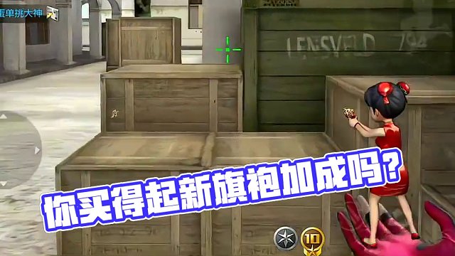 你感受过7把新的cop旗袍加成嘛？#cf手游龙映山海 #cf手游