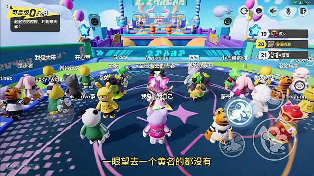 元梦之星大家给看看是不AI局 #元梦之星#星星启动