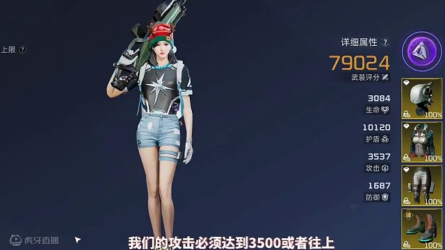 请记住，机制大于优先级大于伤害#星球重启 #星球重启攻略 #手游推荐