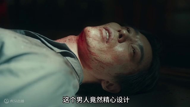 剧情终于迎来了精彩部分，崔怡在利用前八次重生获得的高能，精心布置了一场大局#死期将至 #影视解说 #